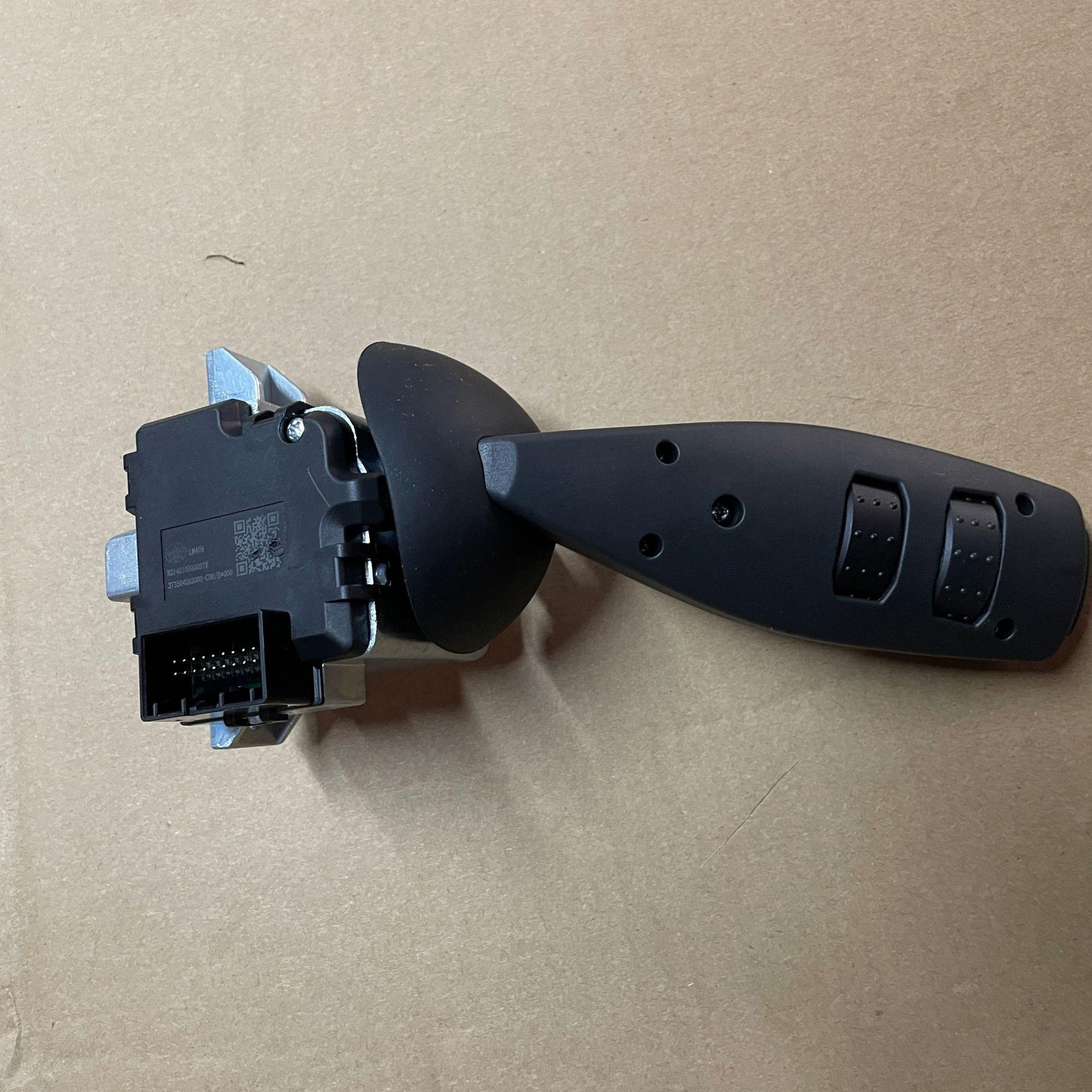 Compatible Dimmer Switch & Turn Signal Light Assembly for Jiefang J7 Headlights (3735040A2000, 3735035-2000)