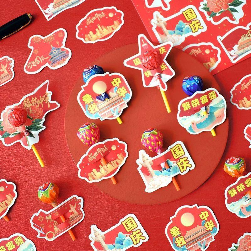 National Day Celebration Lollipop Card for Elementary & Kindergarten Ceremony Rewards