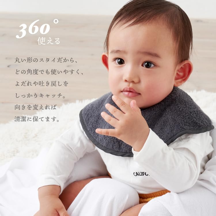 Imabari Towel Round Bib [EMOKA] (Sand Beige)