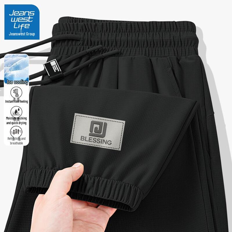 JEANSWEST LIFE Men's Ice-Cool Quick-Dry Casual Jogger Pants