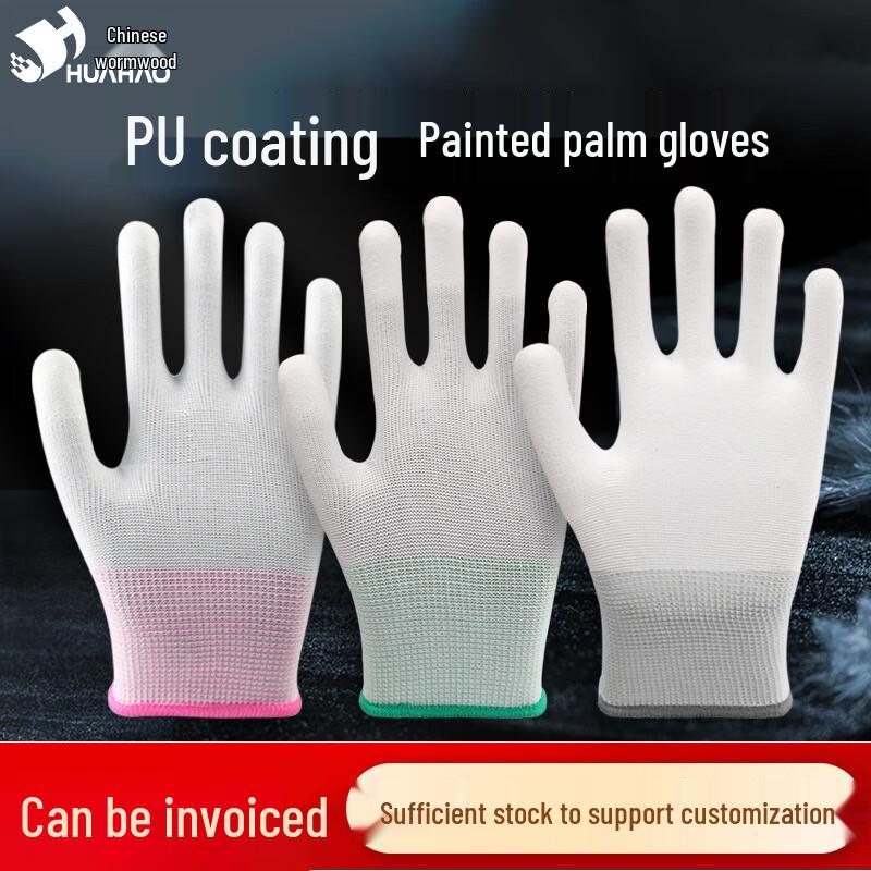 

Huahao PU Coated Nylon Anti-static Work Gloves L (12 Pairs)