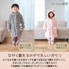Wearable Fluffy and Long Length with Perfect for Baby and As a Bear Cardigan or Nightwear Mie-Mie Blanket, Loungewear, Gown, Kids' Kigurumi, Warm,