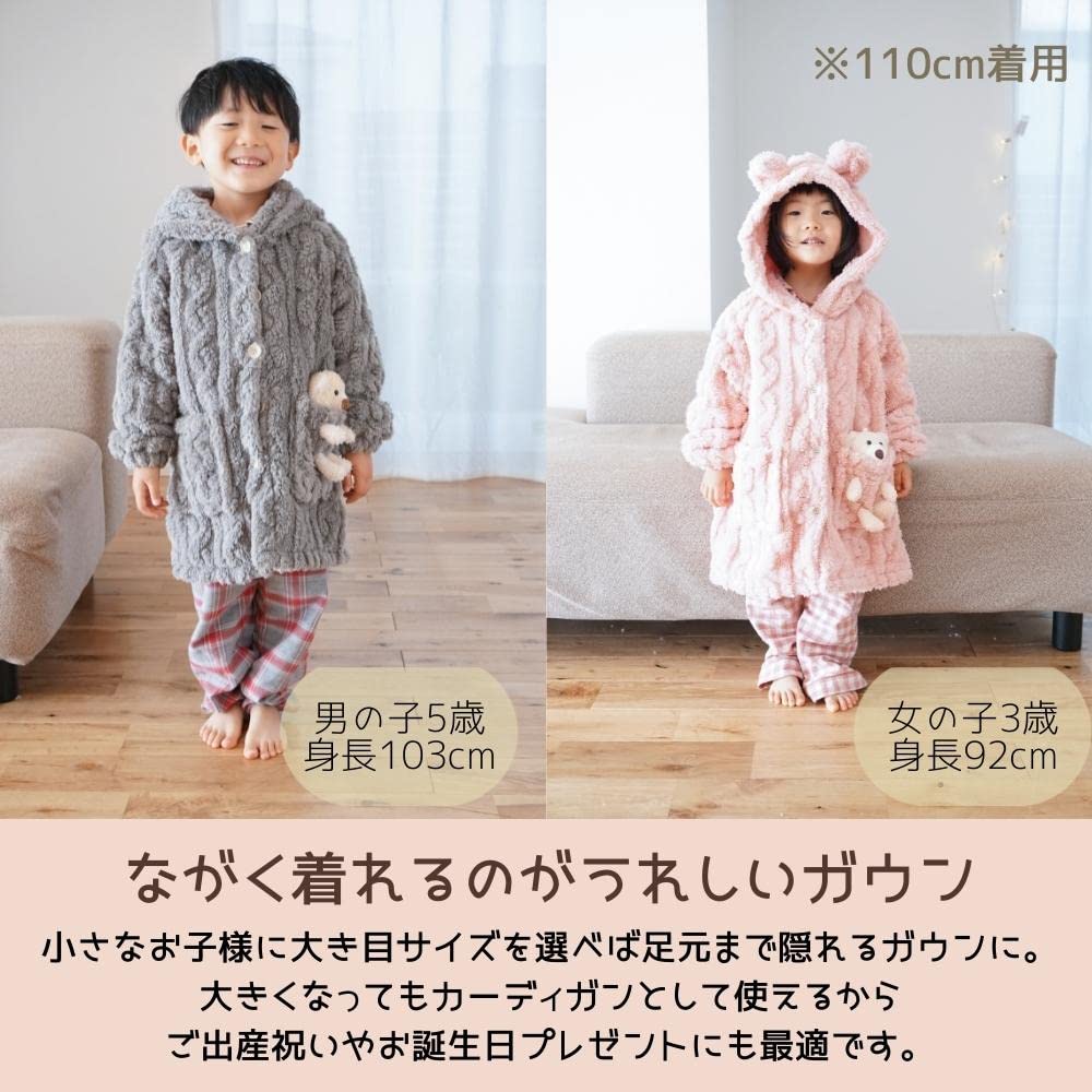 Wearable Fluffy and Long Length with Perfect for Baby and as a Bear Cardigan or Nightwear Mie-Mie Blanket, Loungewear, Gown, Kids' Kigurumi, Warm,
