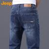 Men's Straight-Leg Loose Fit Jeans