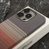 Compatible iPhone 17 Pro Max Sunset Moonrise Kevlar Magnetic Case, Full Coverage Anti-Fall Design.