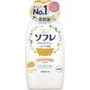 BATHCLIN - Sofre Mild Me Milk Bath Liquid Soft Osmanthus