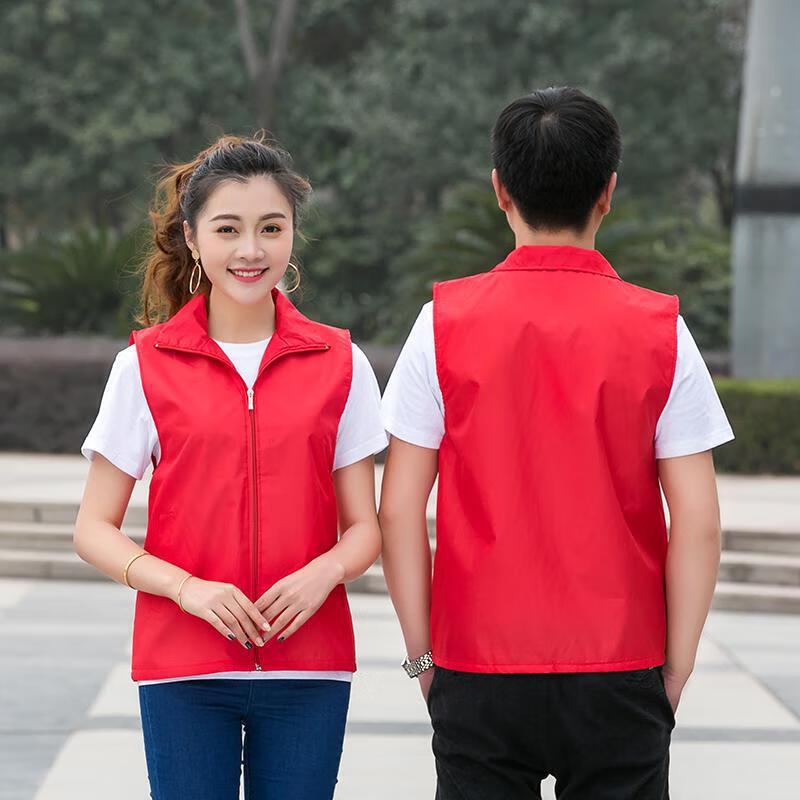 Guanshu Customizable Promotional Vest