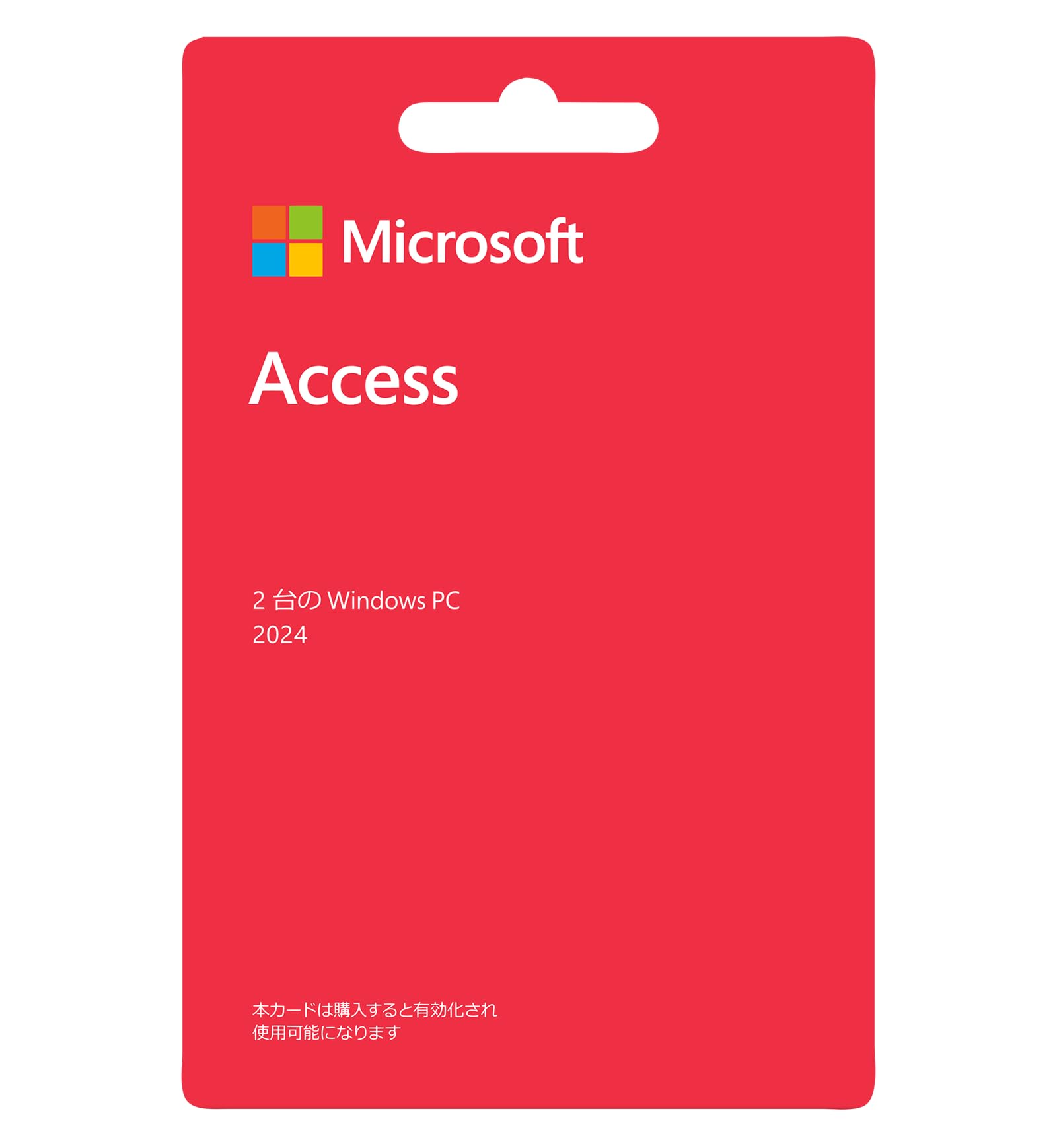 

Microsoft Access 2024 Perpetual Card Edition Windows 10 2 PCs (Latest Edition) 11,