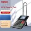 Fanvil X2P VoIP Call Center IP Phone (CN version)