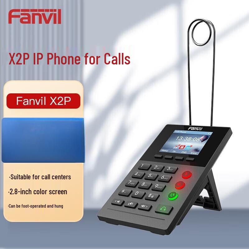 Fanvil X2P VoIP Call Center IP Phone (CN version)