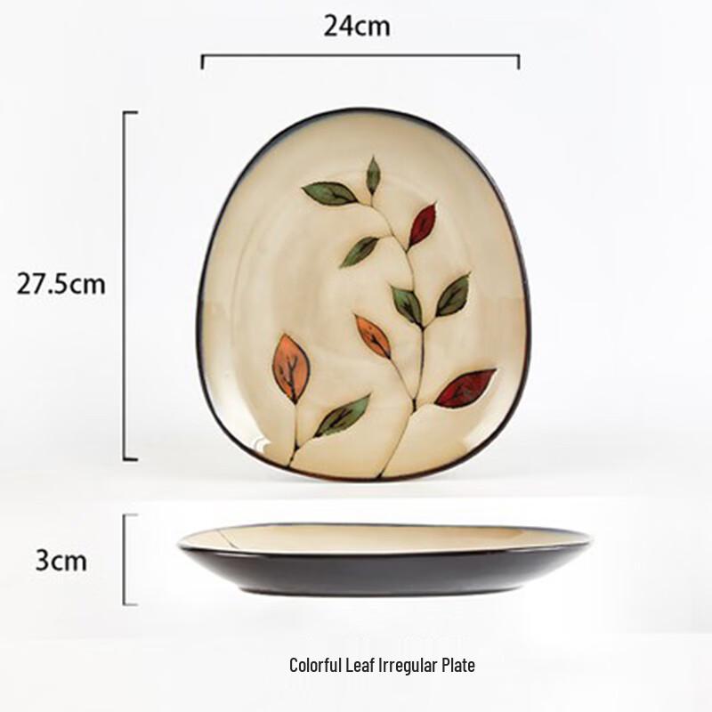 Xuanrun Ceramic Leaf Pattern Dinnerware Set