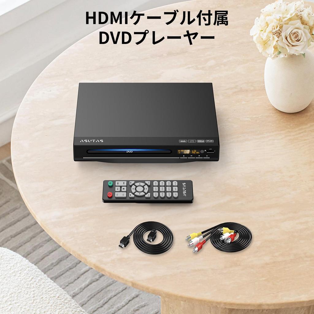 [Modell 2025] ASUTAS DVD-Player, 1080P-Unterstützung, Nur DVD/CD-Wiedergabe, Regionenfrei, CPRM-kompatibel, Spielt aufgenommene Programme und terrestrisches Digitalfernsehen ab