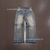 Vintage Washed Distressed Jeans Loose Straight Leg Pants Teens