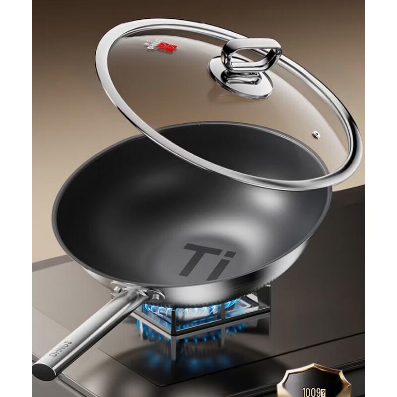 Sanhe 24cm Pure Titanium Wok with Lid