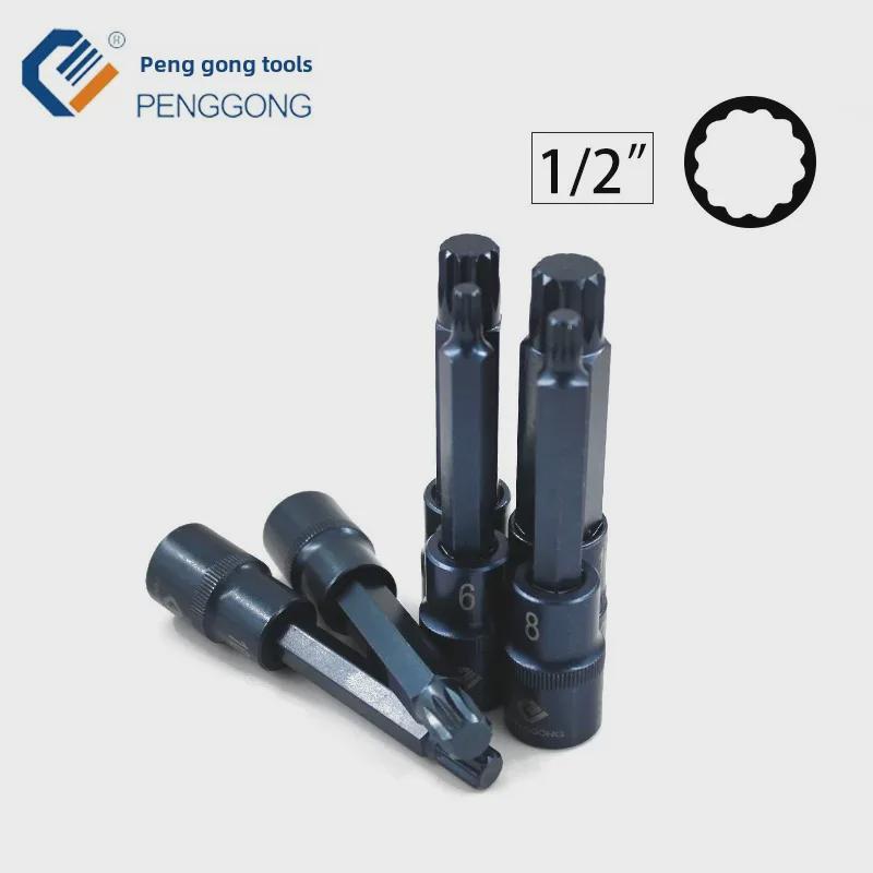 12-Point Star S2 Air Screwdriver Socket, 1/2" Plum Blossom Bit