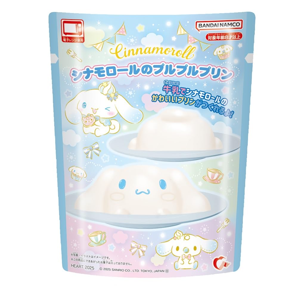 Heart Cinnamoroll Jiggly Pudding 8 pieces Candy toys and confectionery materials