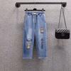 Women's Elastic High Waist Denim Capri Pants 7-Point Loose Casual Slim Fit Embroidered Harem Jeans