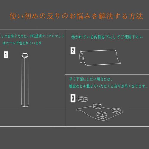 Yueboa Transparent Tablecloth, 75x120cm, 1.5mm Thick PVC Table Mat, Clear Vinyl, Odorless PVC Desk Mat, Table Cover, Shrink-Free, Waterproof, Stain-Re