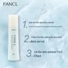 Fancl Skincare Lotion & Emulsion Gift Set