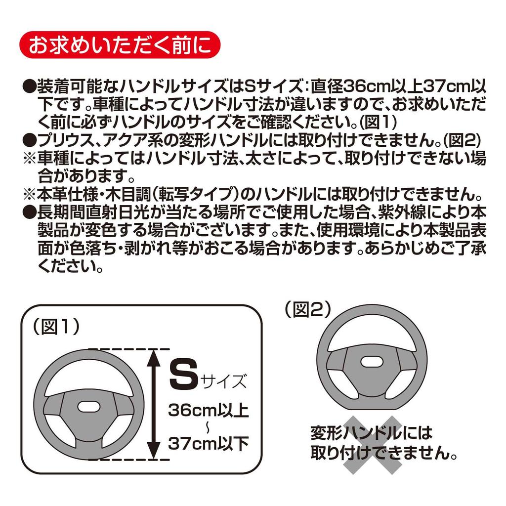 SEIWA Sanrio Car Interior Steering Wheel Hello Kitty Sanrio Quilted Steering Wheel Fits Kei and Standard Easy Steering Cover Officially Licensed HELLO