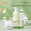 RUNBEN Kids Chamomile Soothing 3-Piece Skincare Set