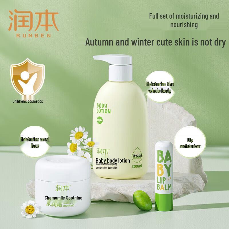 RUNBEN Kids Chamomile Soothing 3-Piece Skincare Set