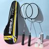 Qing Meng 777 Sponge Handle Badminton Racket Pair