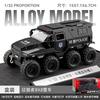 1:32 Conqueror 8×8 SWAT gepanzertes Fahrzeug Legierung Metall Druckguss Modellauto Simulation Kindersammlerstücke Ornamente Feiertagsgeschenk