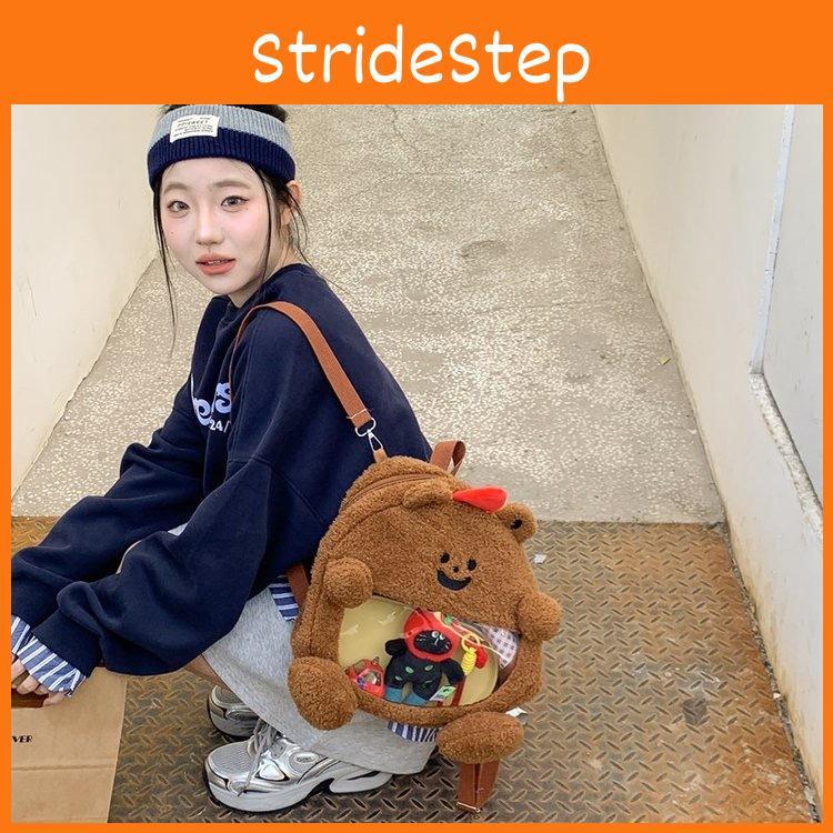 And Cute Furry Bear Plush Backpack With Transparent Layer For Carrying Badges