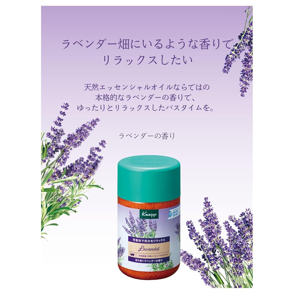 Kneipp Lavender Scent Bath Salt 850g Relaxation