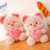 Sweet Pig Heart Plush Toy Cuddly Hugging Stuffed Animal Decorative Birthday Gift