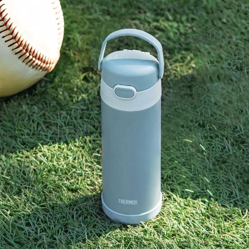 THERMOS TCMQ Dual-Drink Insulated Bottle