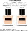 shu uemura Unlimited Care Glow Serum Foundation 35mL 584 Liquid Foundation
