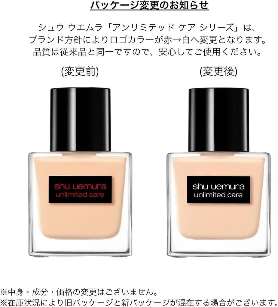 shu uemura Unlimited Care Glow Serum Foundation 35mL 584 Liquid Foundation
