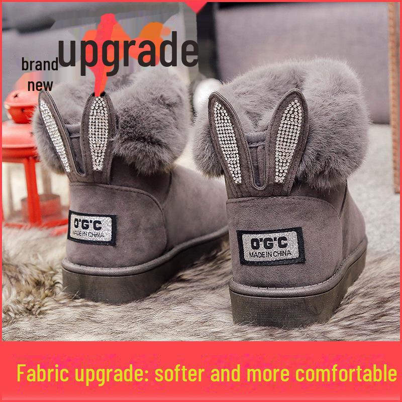 

Женские зимние короткие снегоступы 2024 года: Модные, теплые, на толстой подошве, с бархатной подкладкой, в корейском стиле Size 38, one size smaller