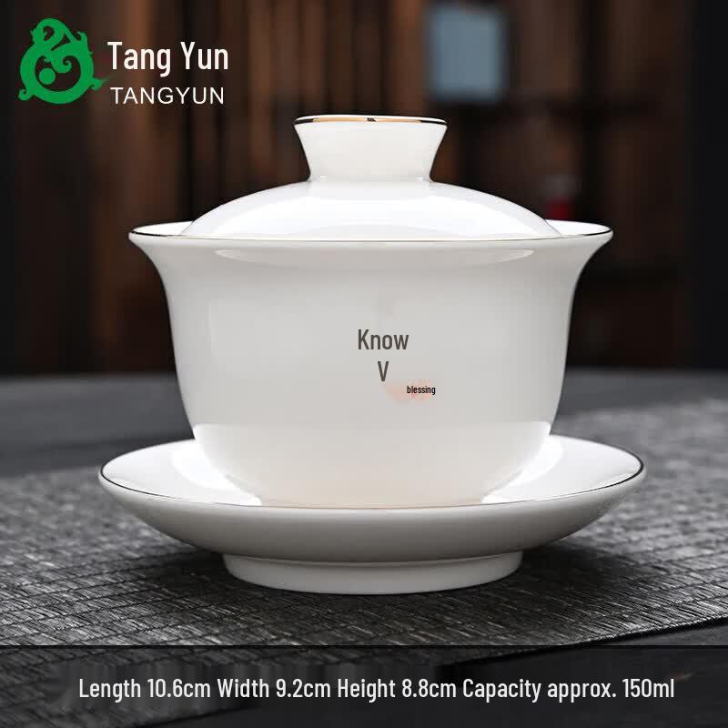 Dehua Sheep Fat Jade White Porcelain Gaiwan