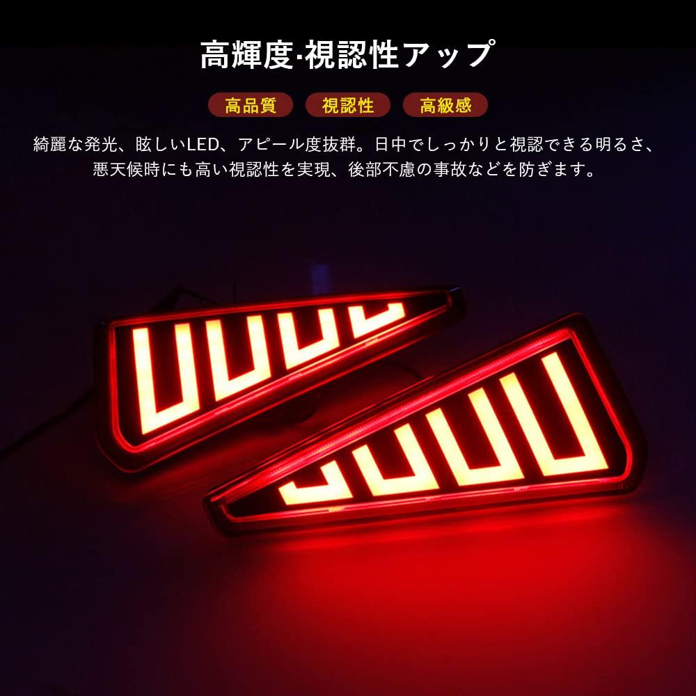 FUTWOD LED Reflectors for 80 Series Exterior Custom Tail and Brake Lights with Reflective Small Brake Left and Right Set Noah/Voxy (Si/Zs Grade) -