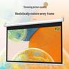 Manual Self-Locking Projector Screen