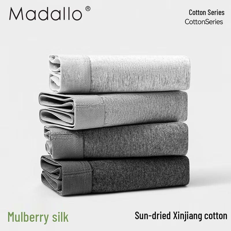 Men's Modal Blend Antibacterial Boxer Briefs