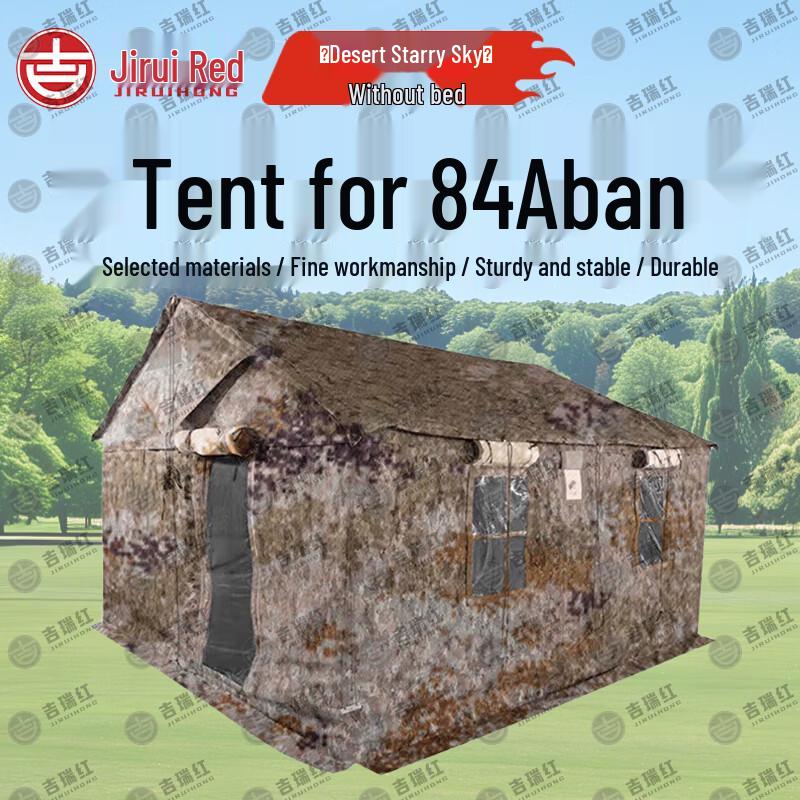 Jiruihong 84A Cold Region Tent System