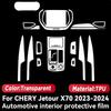 TPU Transparent Protective Film For JETOUR X70  2024 Car Interior Central Control Navigation Panel Accessories Sticker