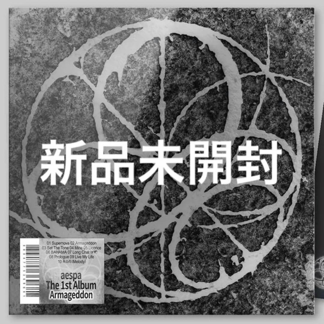 

[USED] aespa Armageddon group album