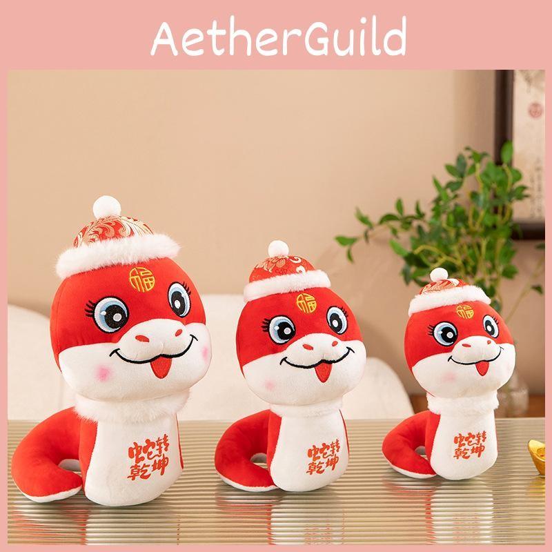 Year The Of Snake Mascot Plush Toy Cute Cartoon Girl Children Bedroom Gift Doll