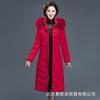 Middle-aged and elderly medium and long down cotton clothes for women's winter new big fur collar fur collar slim and thin versatile coat