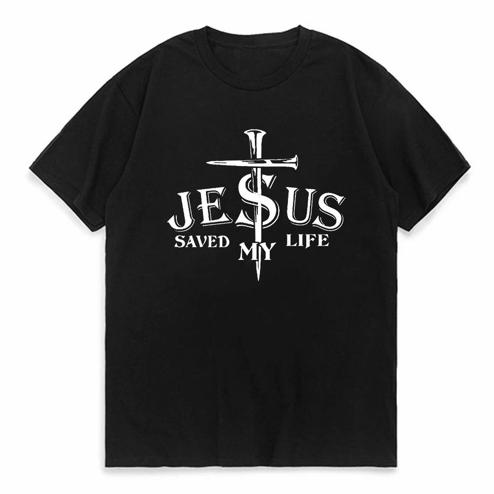 Jesus Save My Life Print Unisex T Shirt Summer Short Sleeve O Neck Loose Unisex Tshirt Tops Clothes Camisetas Mujer