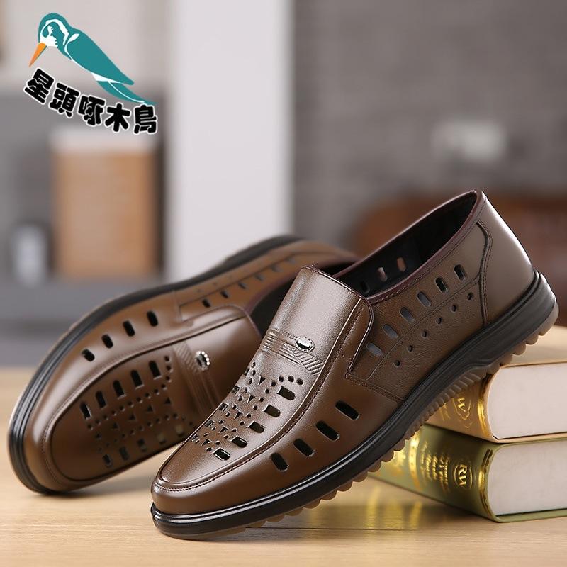 Summer Men's Business Leather Shoes Men's Hollow Breathable Hole Shoes Middle-aged and Elderly Men's Shoes Dad Leather Shoes