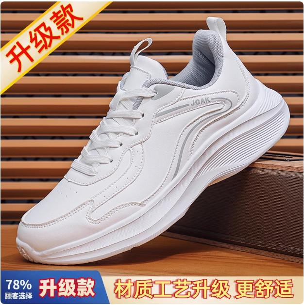 Large size black Putian autumn and winter new breathable casual sports shoes