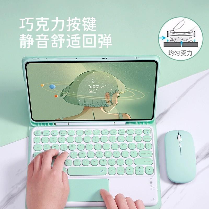 Silicone Tablet Case With Detachable Bluetooth Keyboard Magnetic Redmi Pad Pro 12.1 / Mi 6/7 Series