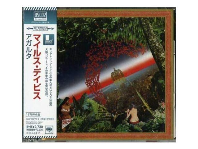 

Agharta Blu-Spec CD 2 - Miles Davis Standard Edition SICP-30273 Концертная запись