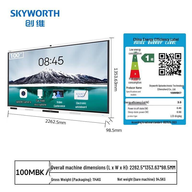 Skyworth MBK7+ Smart Interactive Whiteboard (CN version)